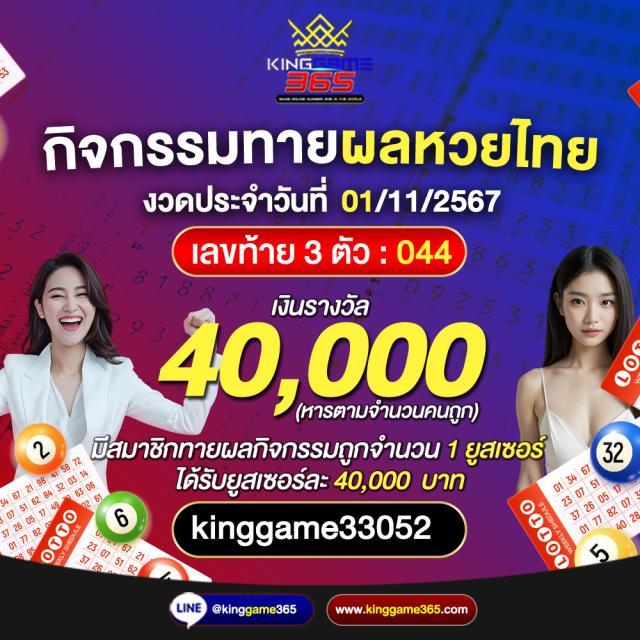 london678 เว็บตรง สล็อต ฝากถอนออโต้ ไม่ผ่านเอเย่นต์ 2026