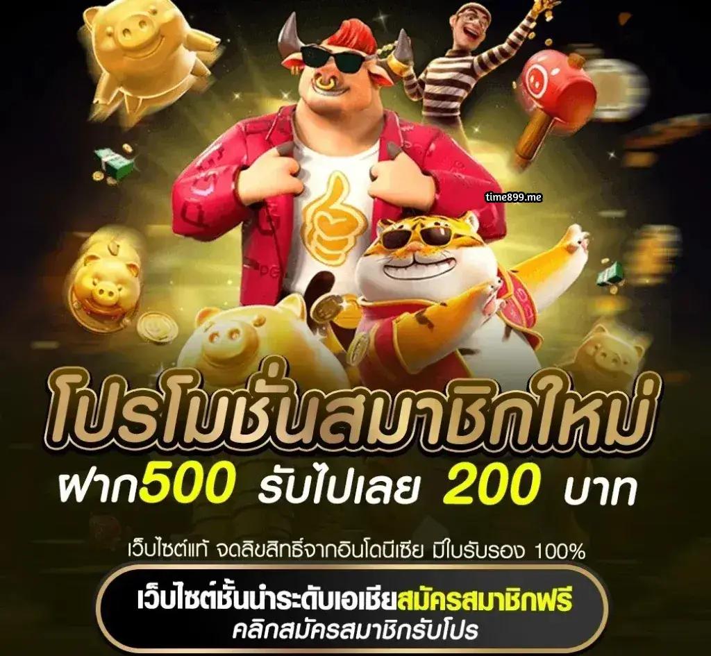 lotto432 เว็บตรง สล็อต ฝากถอนออโต้ ไม่ผ่านเอเย่นต์ 2026