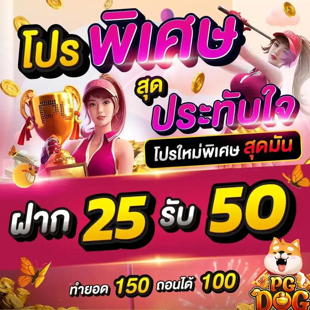 lotto77 เว็บตรง สล็อต ฝากถอนออโต้ ไม่ผ่านเอเย่นต์ 2026