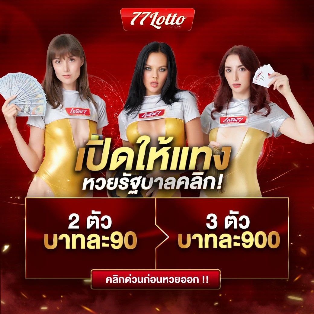 lotto888win เว็บตรง สล็อต ฝากถอนออโต้ ไม่ผ่านเอเย่นต์ 2026
