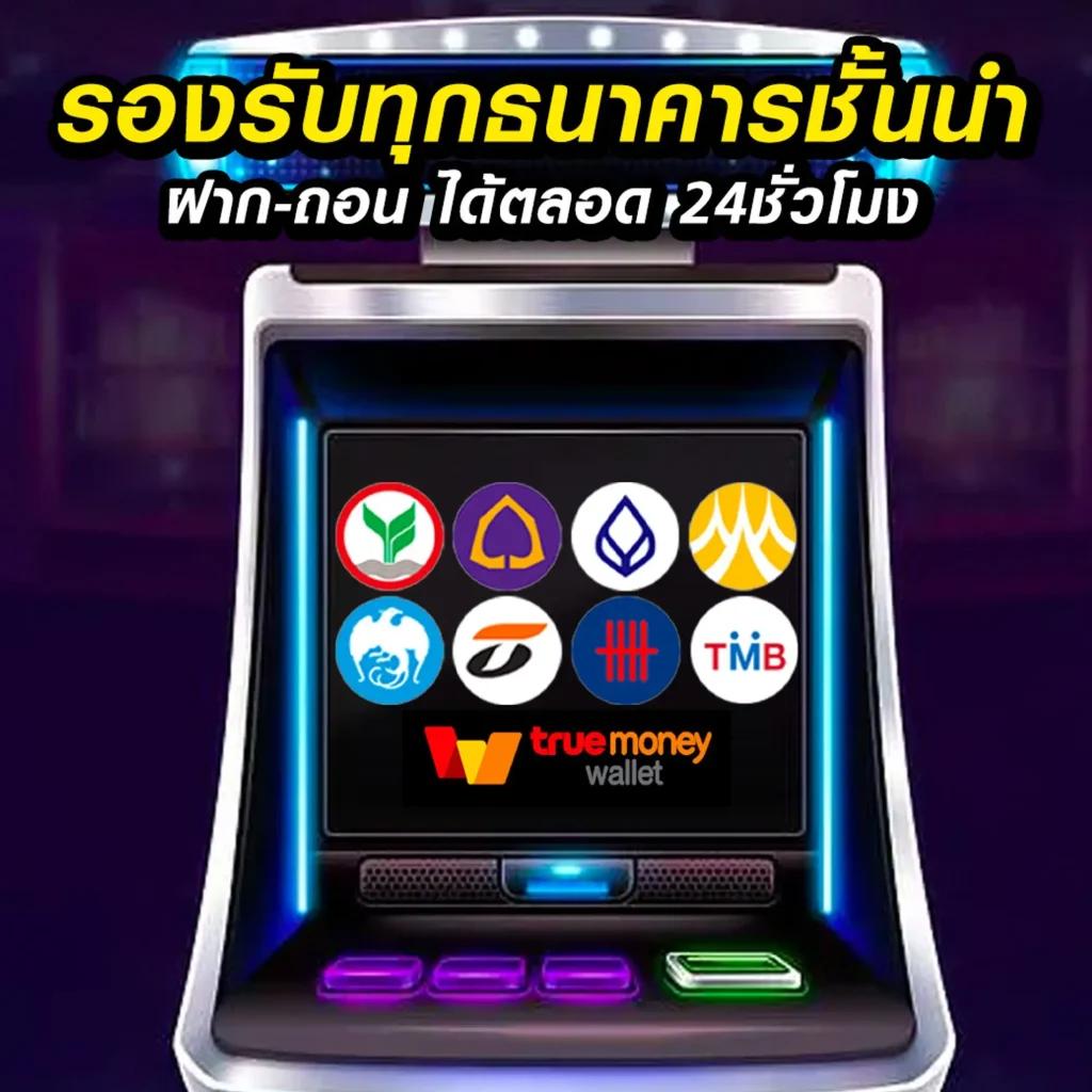 lottoup เว็บตรง สล็อต ฝากถอนออโต้ ไม่ผ่านเอเย่นต์ 2026