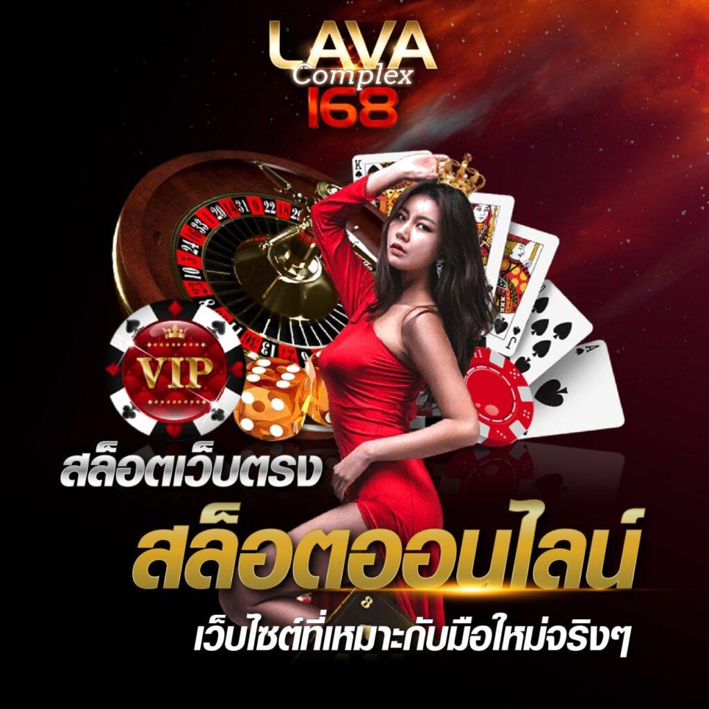 lottovip สมัครสมาชิก เว็บตรง สล็อต ฝากถอนออโต้ ไม่ผ่านเอเย่นต์ 2026