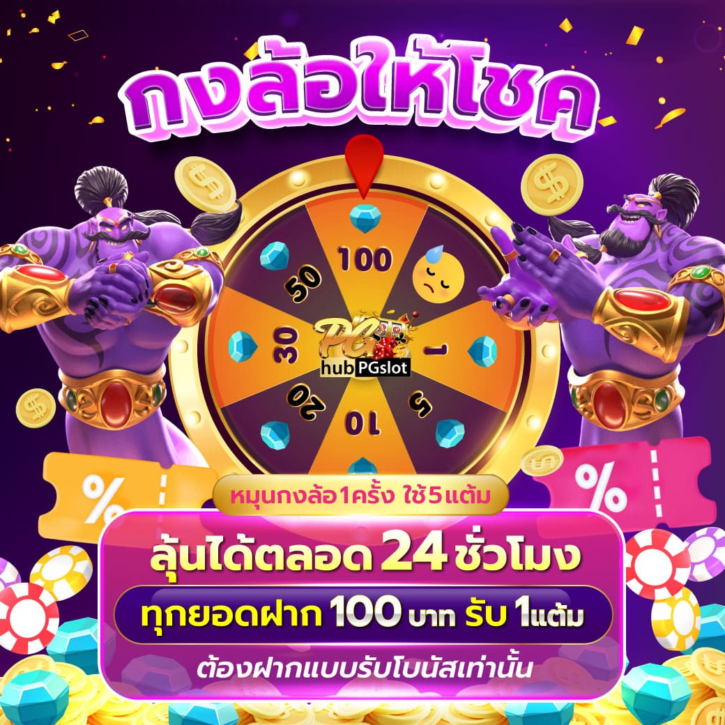lottovip เข้าสู่ระบบล่าสุด เว็บตรง สล็อต ฝากถอนออโต้ ไม่ผ่านเอเย่นต์ 2026