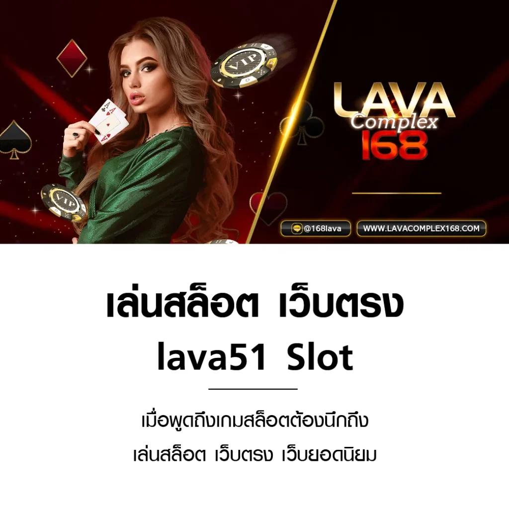lottovip เว็บจริง เว็บตรง สล็อต ฝากถอนออโต้ ไม่ผ่านเอเย่นต์ 2026