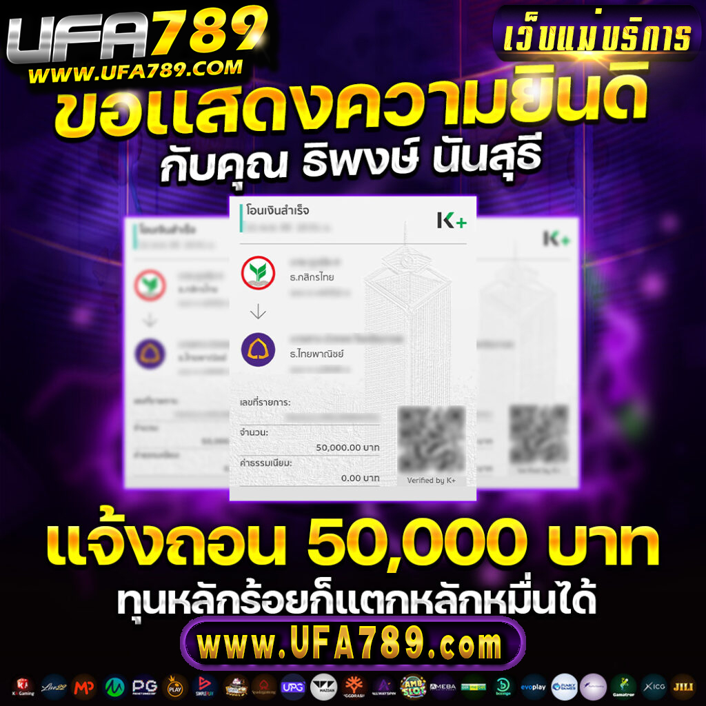 lsm44 เว็บตรง สล็อต ฝากถอนออโต้ ไม่ผ่านเอเย่นต์ 2026