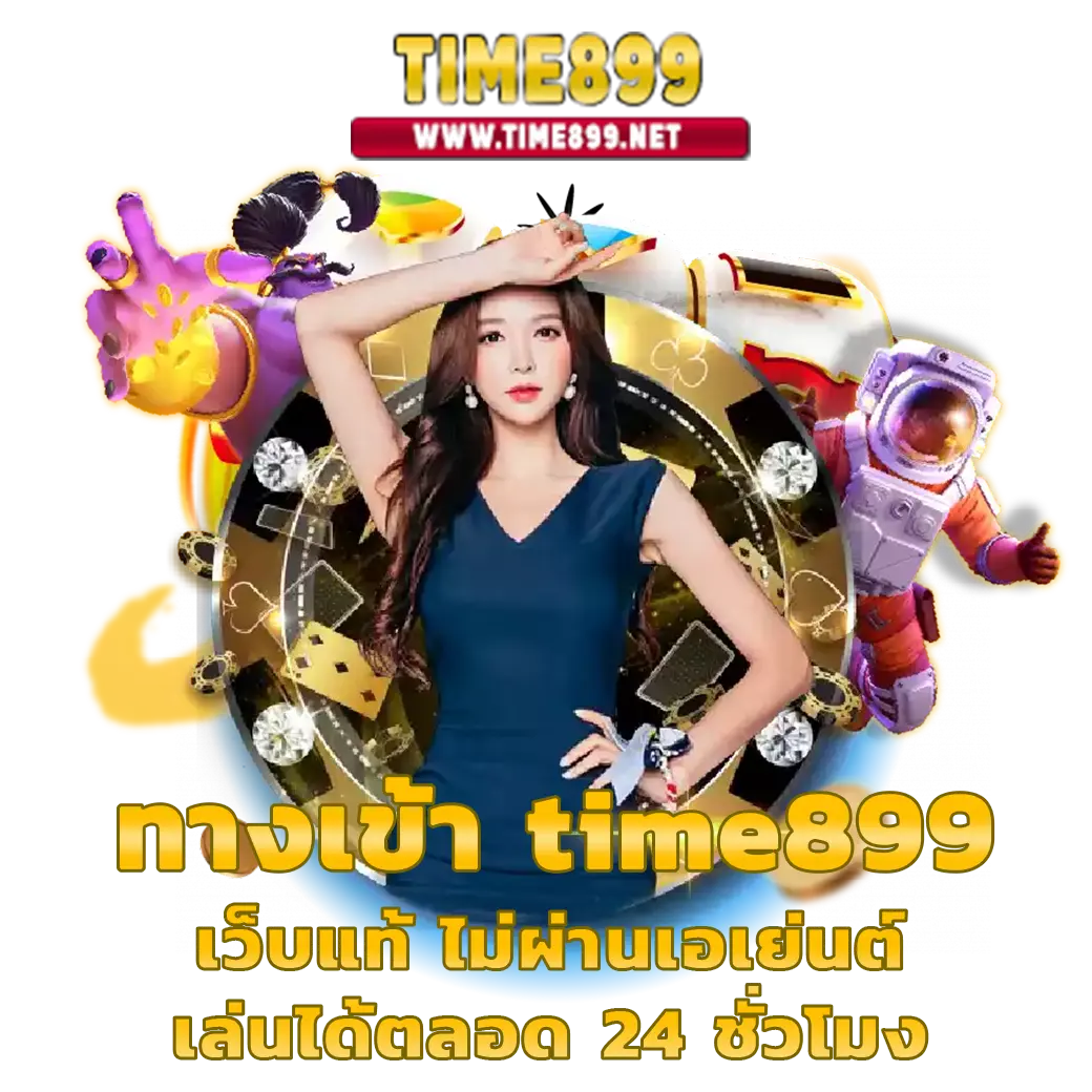 lsm99bet เว็บตรง สล็อต ฝากถอนออโต้ ไม่ผ่านเอเย่นต์ 2026