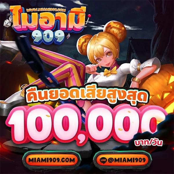 lucabet168plus เว็บตรง สล็อต ฝากถอนออโต้ ไม่ผ่านเอเย่นต์ 2026
