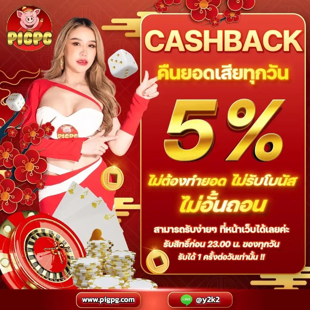 lucabet369 เว็บตรง สล็อต ฝากถอนออโต้ ไม่ผ่านเอเย่นต์ 2026
