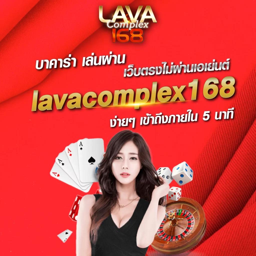 lucac4 เว็บตรง สล็อต ฝากถอนออโต้ ไม่ผ่านเอเย่นต์ 2026