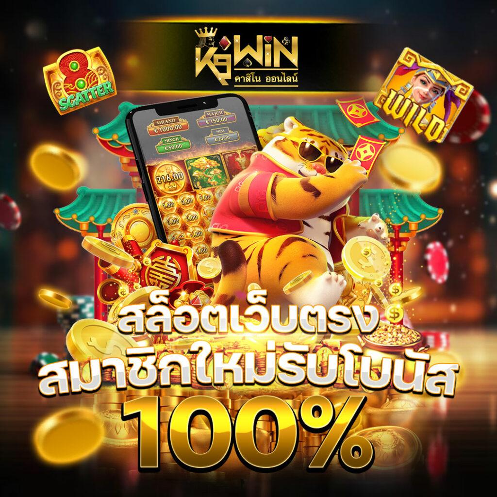 lucky135 เว็บตรง สล็อต ฝากถอนออโต้ ไม่ผ่านเอเย่นต์ 2026