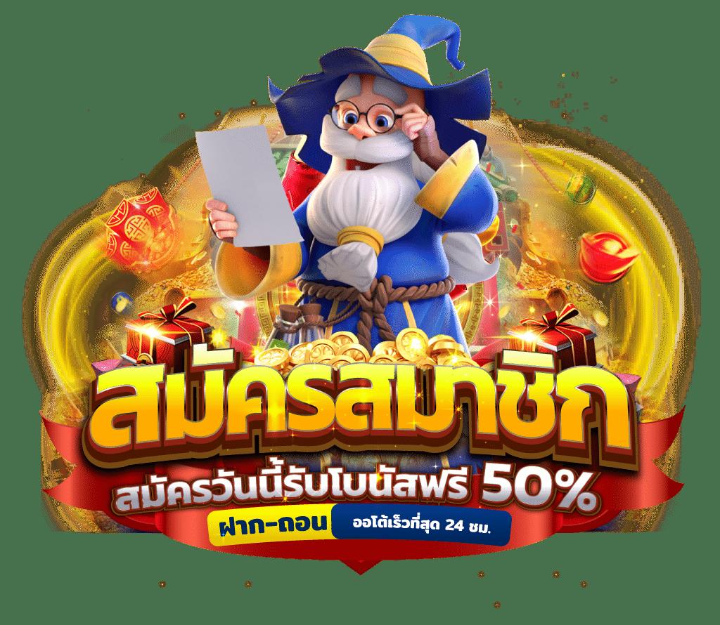 luckygame777 เว็บตรง สล็อต ฝากถอนออโต้ ไม่ผ่านเอเย่นต์ 2026