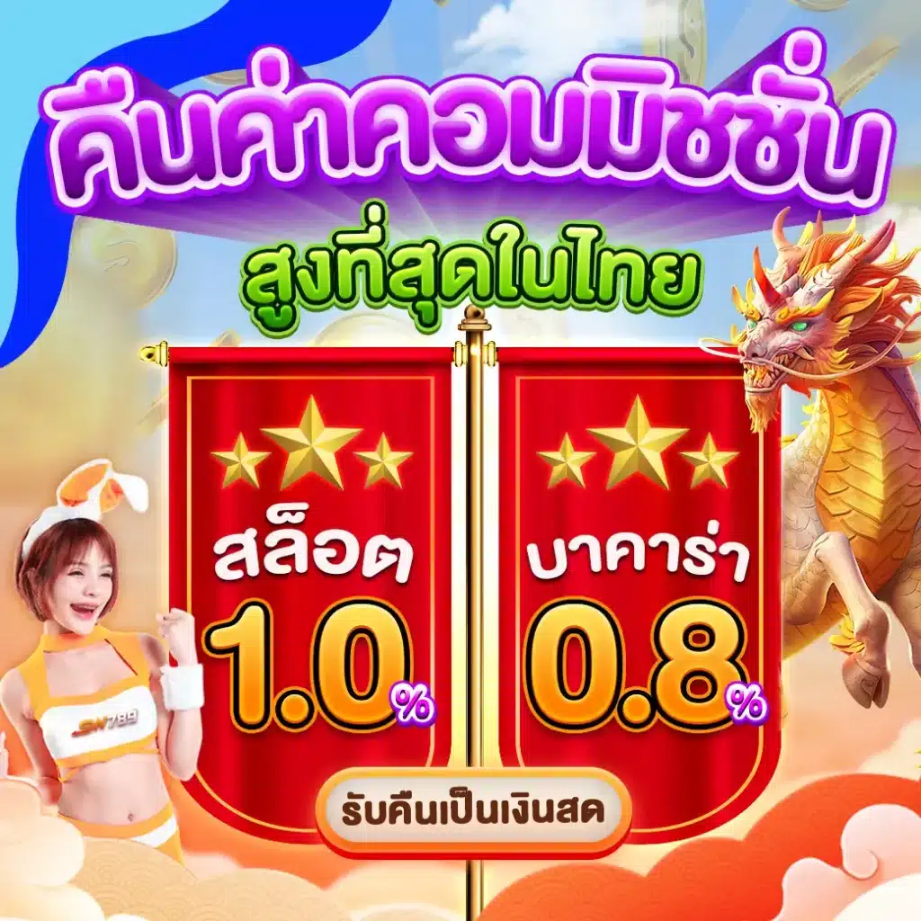 lv177 เว็บตรง สล็อต ฝากถอนออโต้ ไม่ผ่านเอเย่นต์ 2026