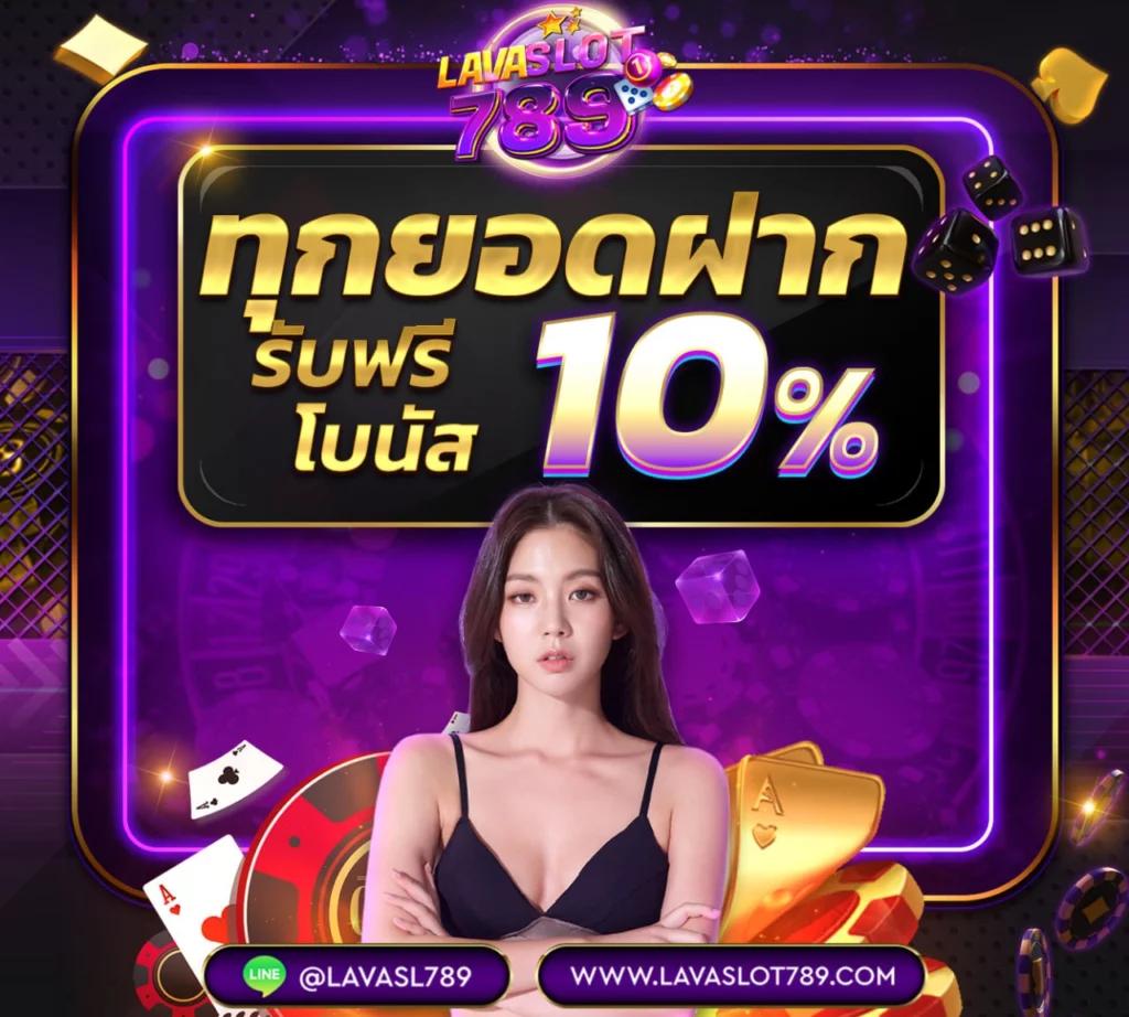 lvvip เว็บตรง สล็อต ฝากถอนออโต้ ไม่ผ่านเอเย่นต์ 2026