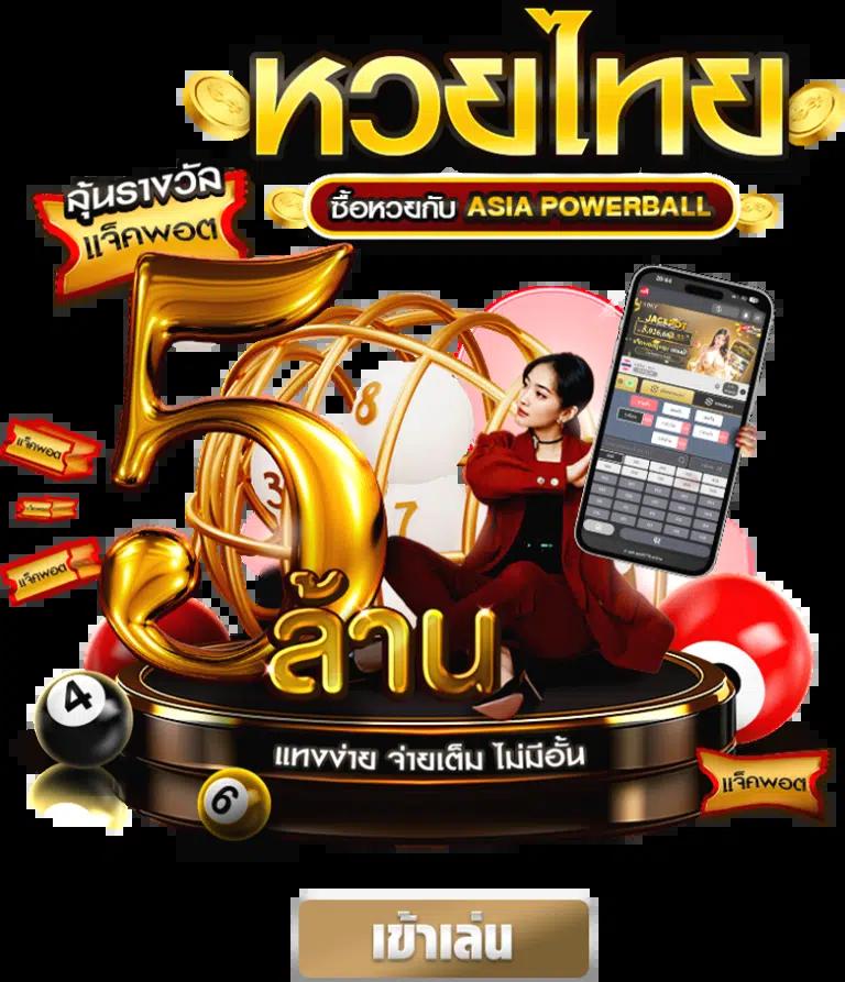 m358 เว็บตรง สล็อต ฝากถอนออโต้ ไม่ผ่านเอเย่นต์ 2026