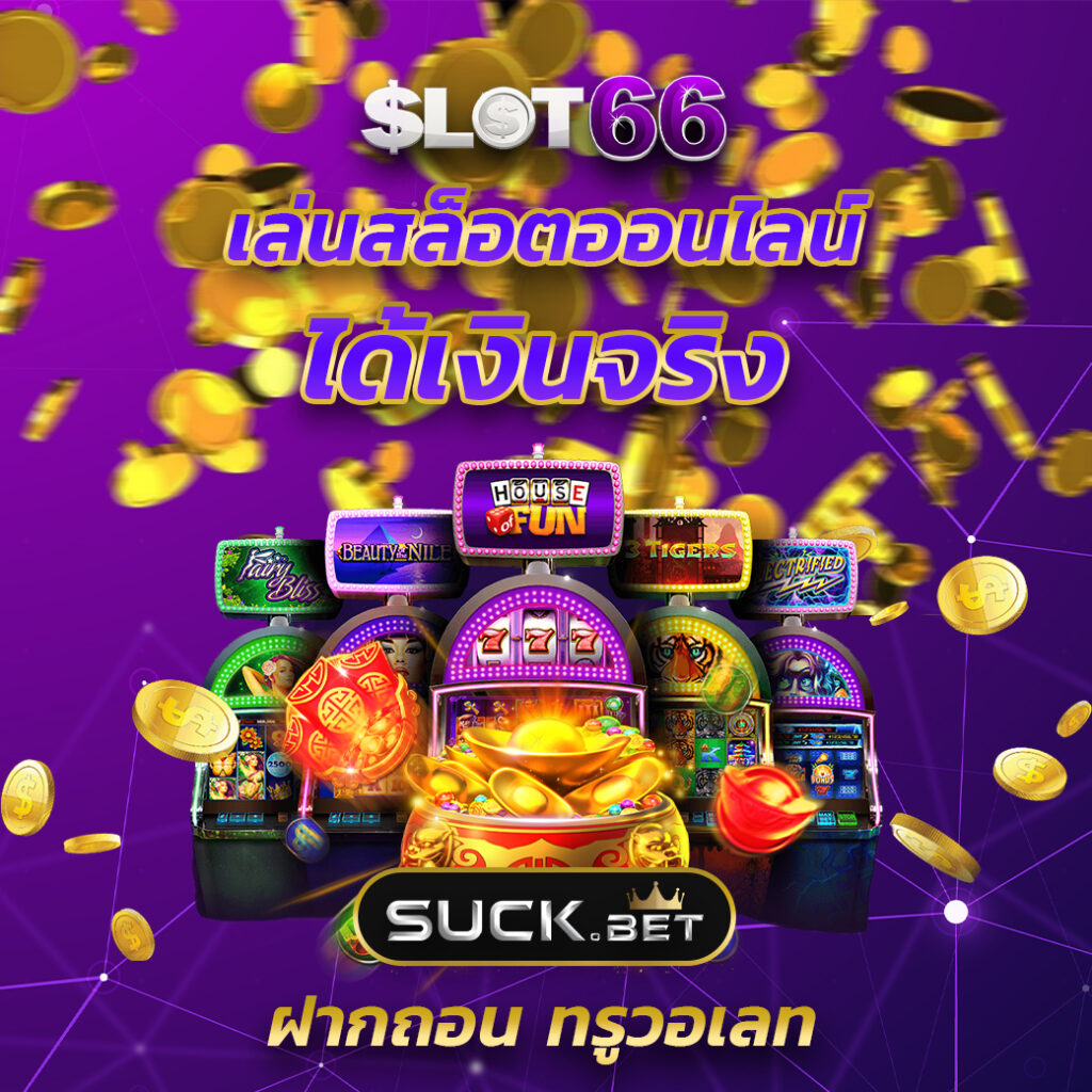 m4autobet เว็บตรง สล็อต ฝากถอนออโต้ ไม่ผ่านเอเย่นต์ 2026