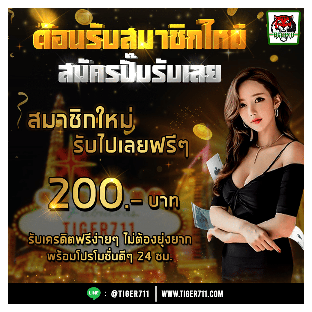 m4king เว็บตรงสล็อต ฝากถอนออโต้ไม่ผ่านเอเย่นต์ 2026