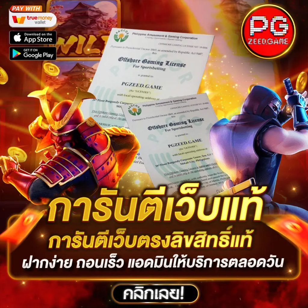 m4new เว็บตรง สล็อต ฝากถอนออโต้ ไม่ผ่านเอเย่นต์ 2026