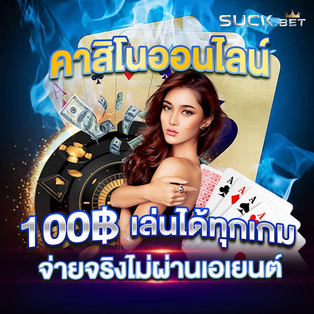 m4win เว็บตรงสล็อต ฝากถอนออโต้ ไม่ผ่านเอเย่นต์ 2026