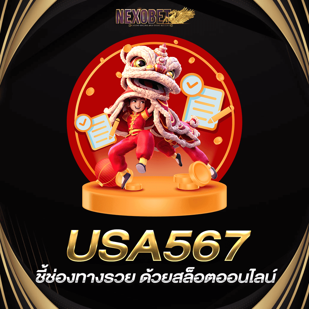 m88 เว็บตรง สล็อต ฝากถอนออโต้ ไม่ผ่านเอเย่นต์ 2026