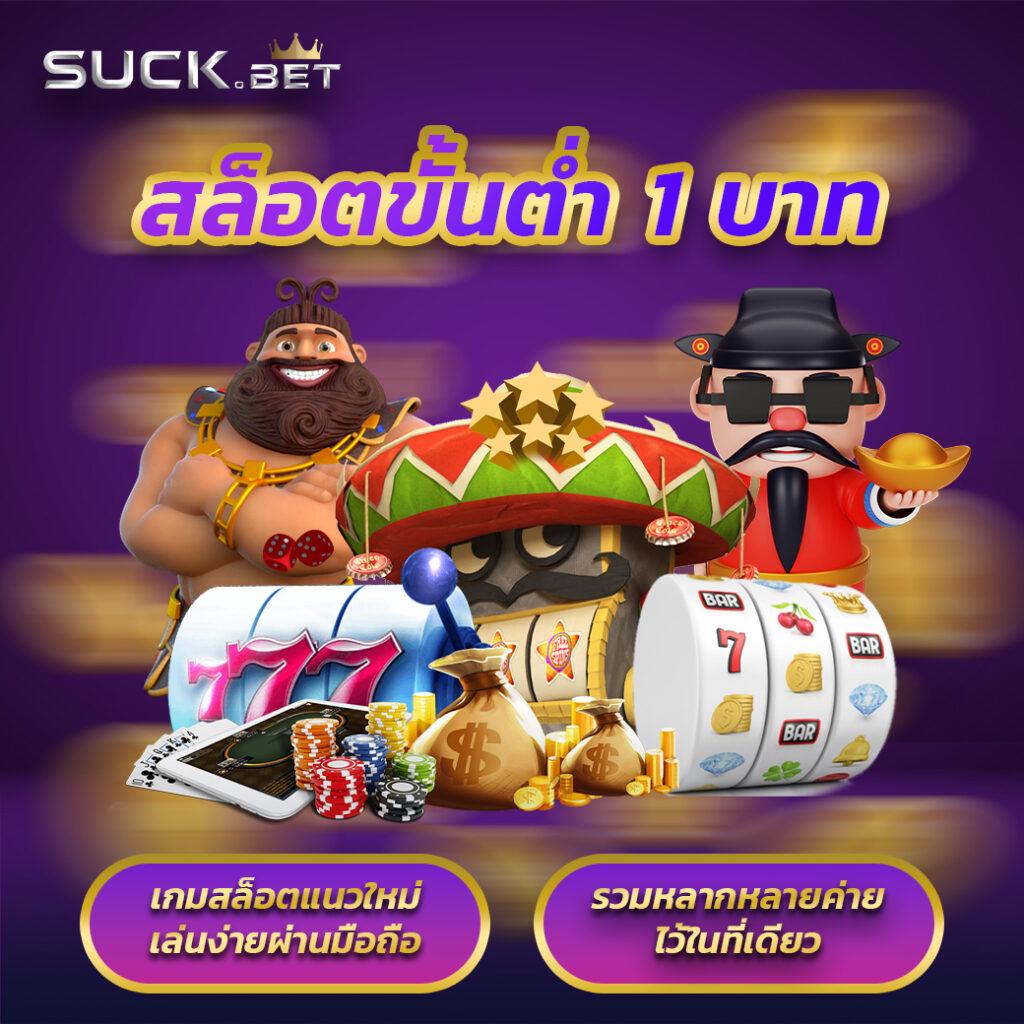 m98 bet ทางเข้า มือ ถือ อัพเดท ล่าสุด เว็บตรง สล็อต ฝากถอนออโต้ 2026