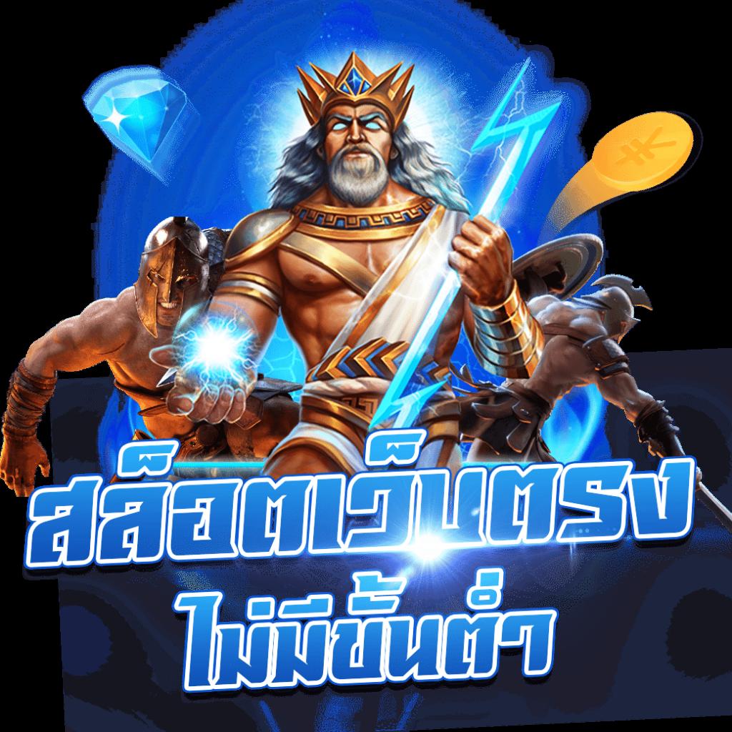 m98 bet ทางเข้า มือ ถือ เว็บตรง สล็อต ฝากถอนออโต้ 2026