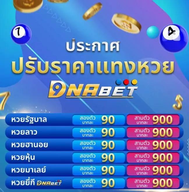 m98 bet เว็บตรง สล็อต ฝากถอนออโต้ ไม่ผ่านเอเย่นต์ 2026
