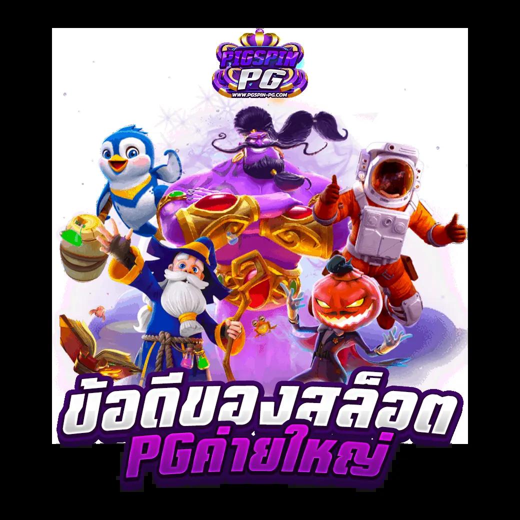 m98vip เว็บตรง สล็อต ฝากถอนออโต้ ไม่ผ่านเอเย่นต์ 2026