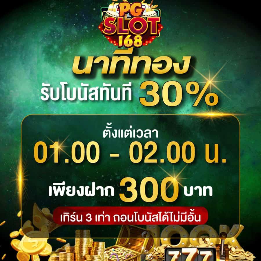 madam789 เว็บตรง สล็อต ฝากถอนออโต้ ไม่ผ่านเอเย่นต์ 2026