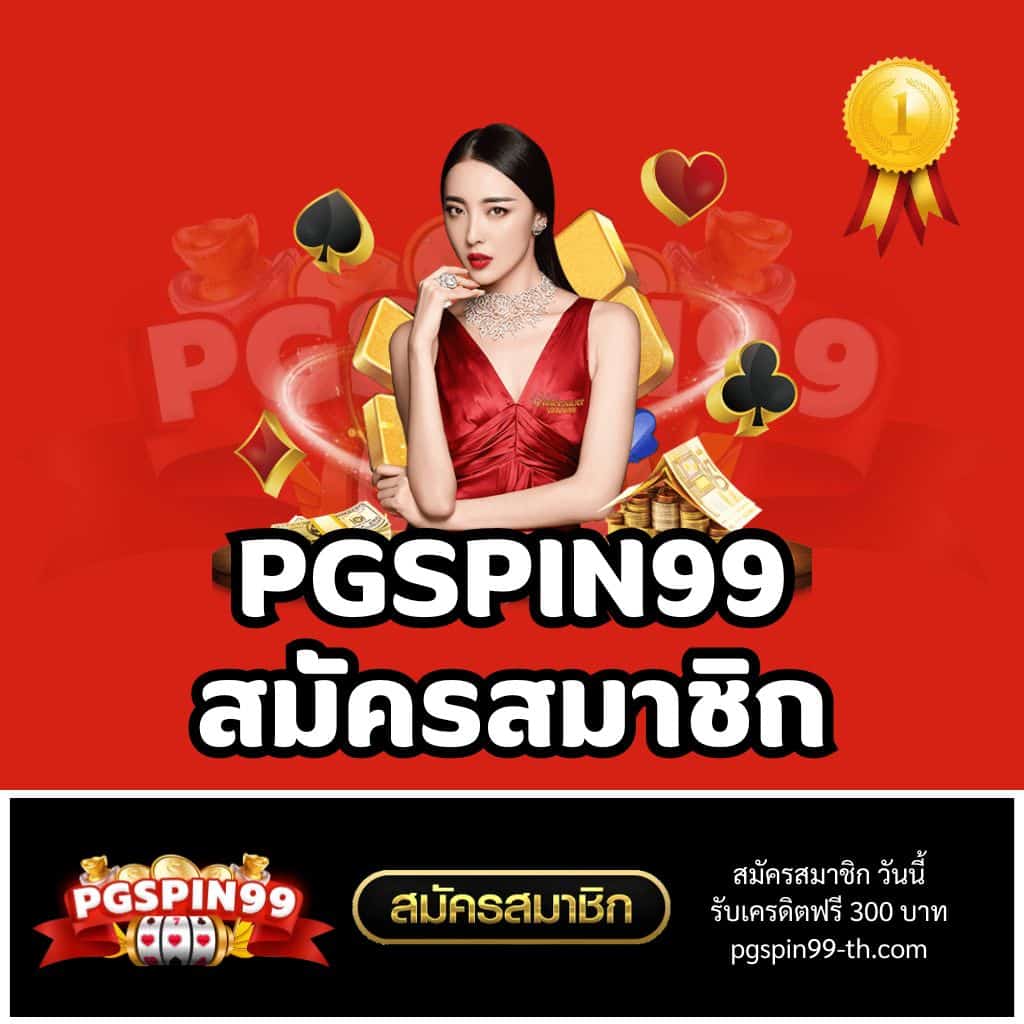 manggon168 เว็บตรง สล็อต ฝากถอนออโต้ ไม่ผ่านเอเย่นต์ 2026