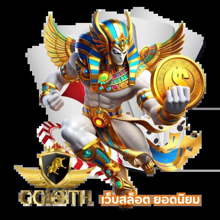 maxwyn เว็บตรง สล็อต ฝากถอนออโต้ ไม่ผ่านเอเย่นต์ 2026