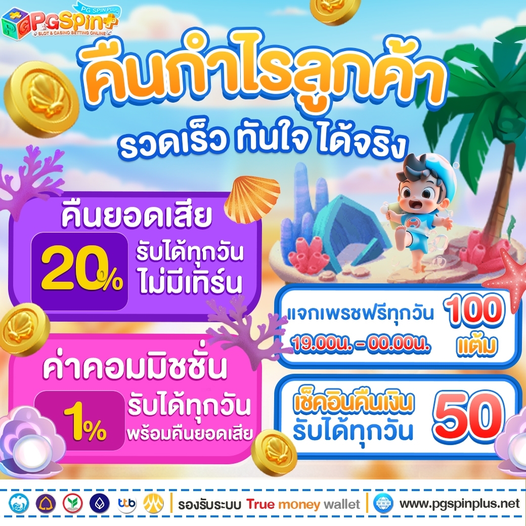 mbs555 สล็อต เว็บตรง ฝากถอนออโต้ ไม่ผ่านเอเย่นต์ 2026