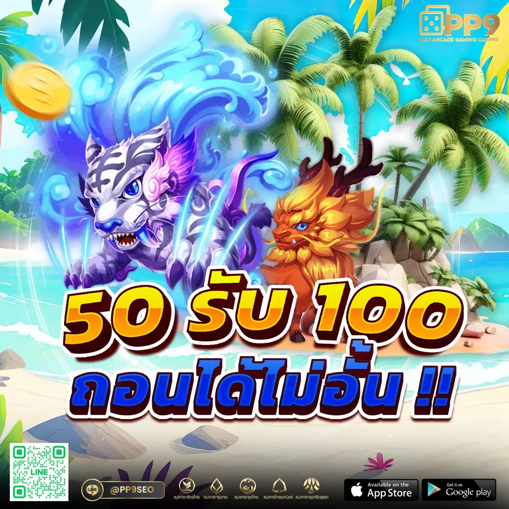 megac4 เว็บตรง สล็อต ฝากถอนออโต้ ไม่ผ่านเอเย่นต์ 2026