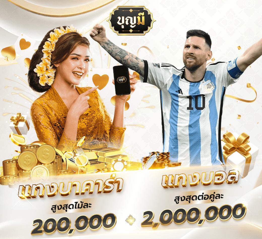 megame1688 เว็บตรง สล็อต ฝากถอนออโต้ ไม่ผ่านเอเย่นต์ 2026