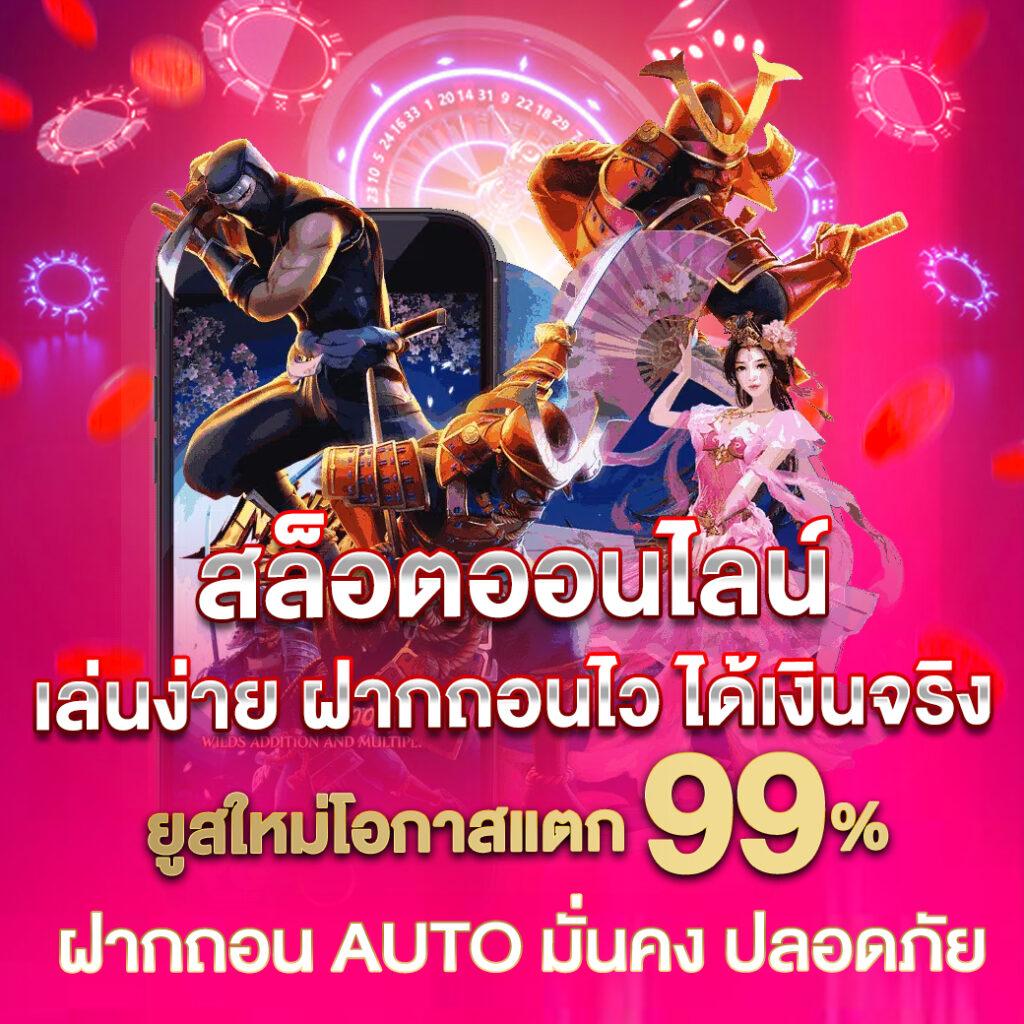 megame888 เว็บตรง สล็อต ฝากถอนออโต้ ไม่ผ่านเอเย่นต์ 2026