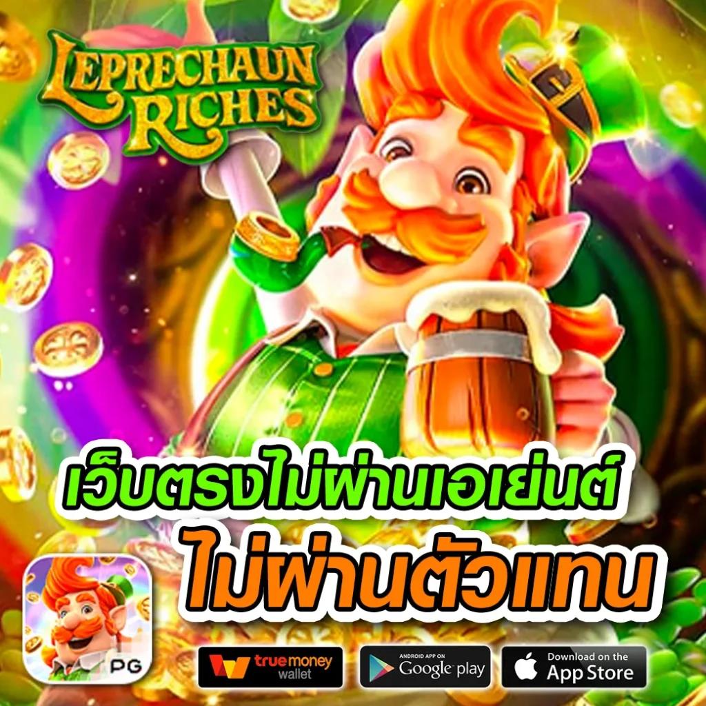 meslot88 เว็บพนันเว็บตรง/สล็อต/ฝากถอนออโต้ ไม่ผ่านเอเย่นต์ ลื่นไหล 2026
