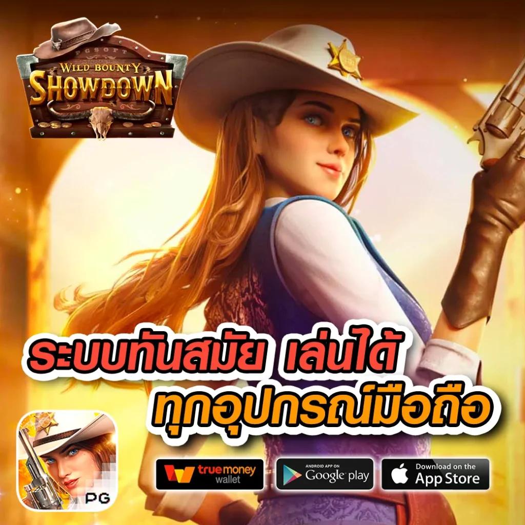 meslot เว็บตรง สล็อต ฝากถอนออโต้ ไม่ผ่านเอเย่นต์ 2026