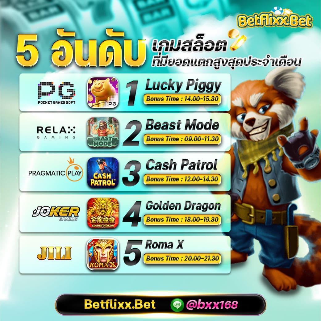 meta456 เว็บตรง สล็อต ฝากถอนออโต้ ไม่ผ่านเอเย่นต์ 2026