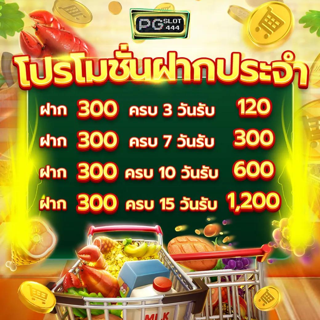 mg88 เว็บตรง สล็อต ฝากถอนออโต้ ไม่ผ่านเอเย่นต์ 2026