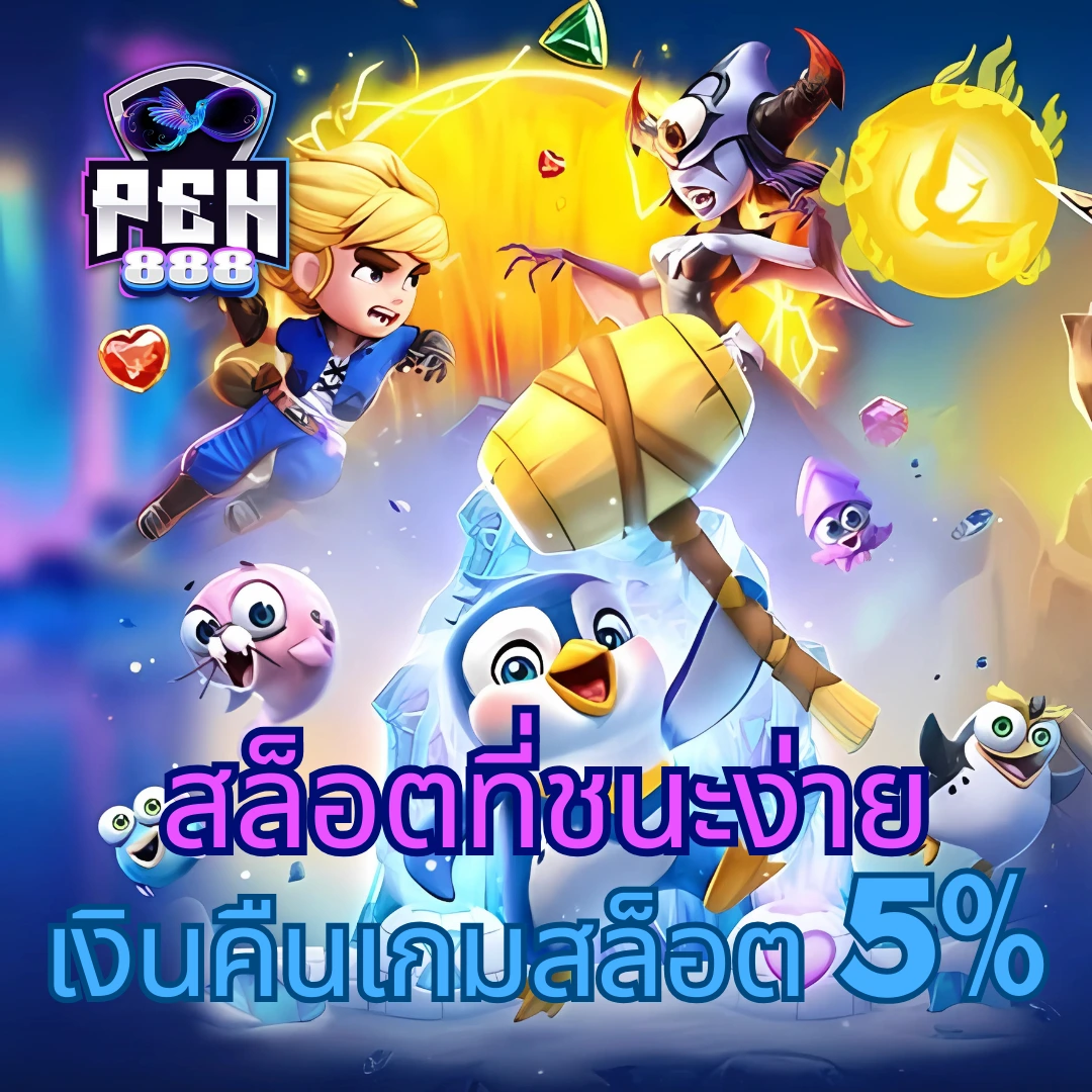 mgwin88 เว็บตรง สล็อต ฝากถอนออโต้ ไม่ผ่านเอเย่นต์ 2026