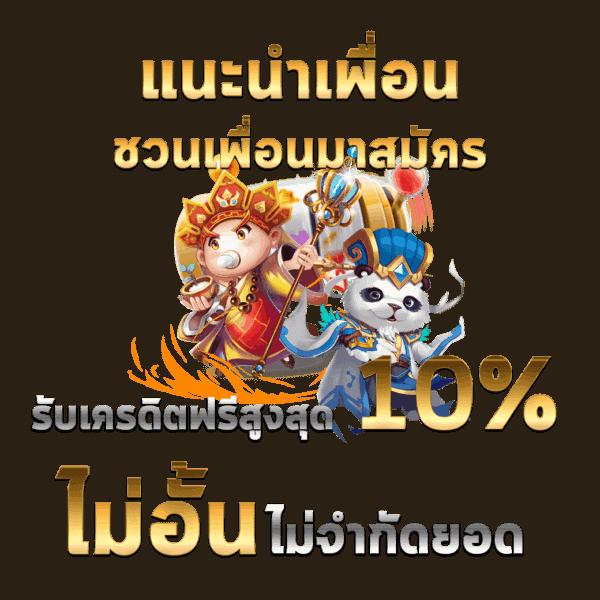 mk888 เว็บตรง สล็อต ฝากถอนออโต้ ไม่ผ่านเอเย่นต์ 2026