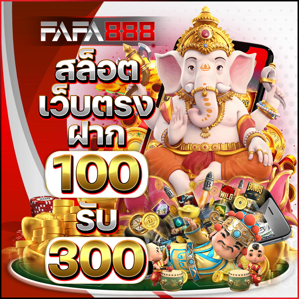 money911 เว็บตรง สล็อต ฝากถอนออโต้ ไม่ผ่านเอเย่นต์ 2026