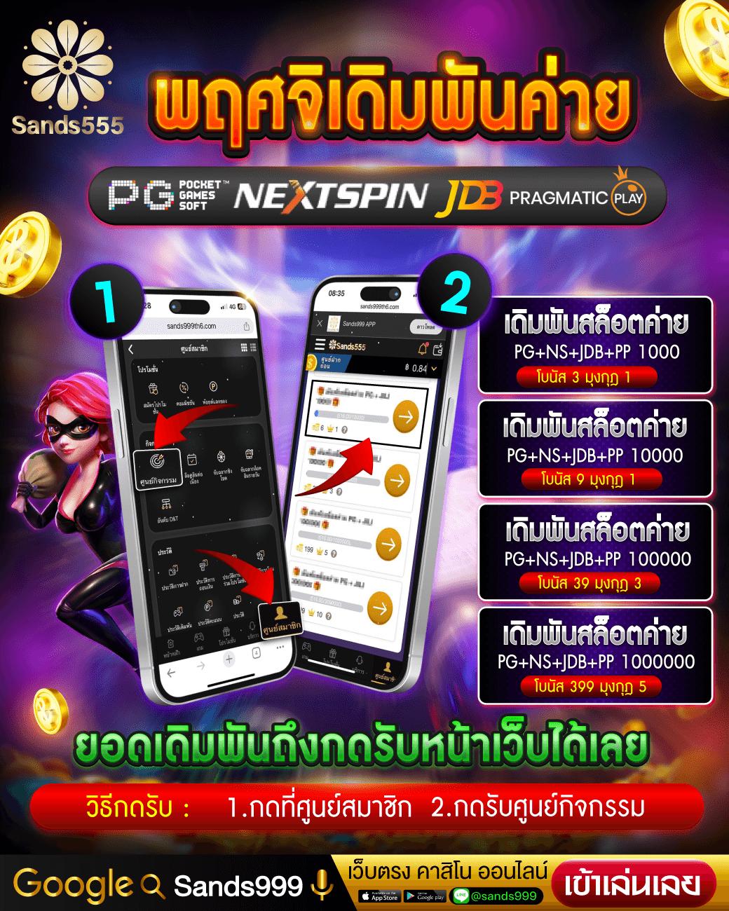 monster xbet เว็บตรง สล็อต ฝากถอนออโต้ ไม่ผ่านเอเย่นต์ 2026