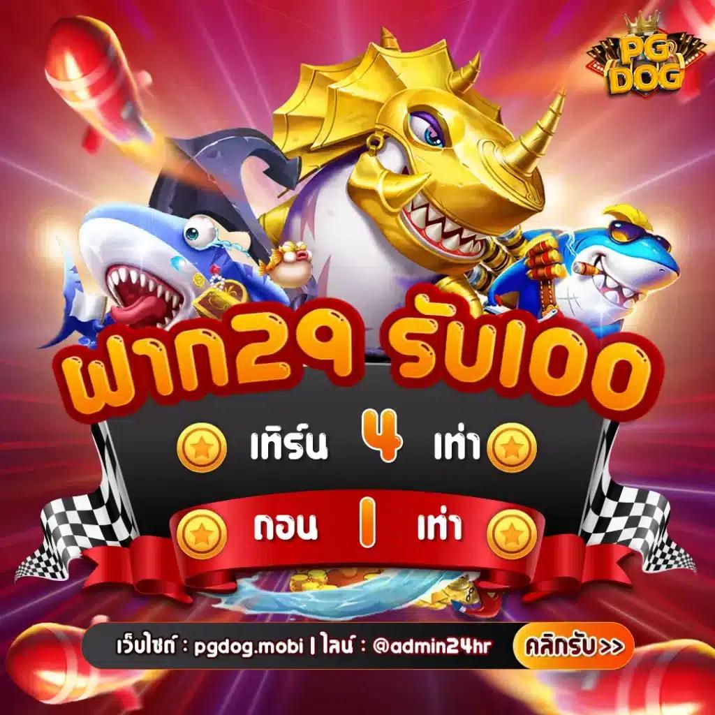 mrt168 เว็บตรง สล็อต ฝากถอนออโต้ ไม่ผ่านเอเย่นต์ 2026