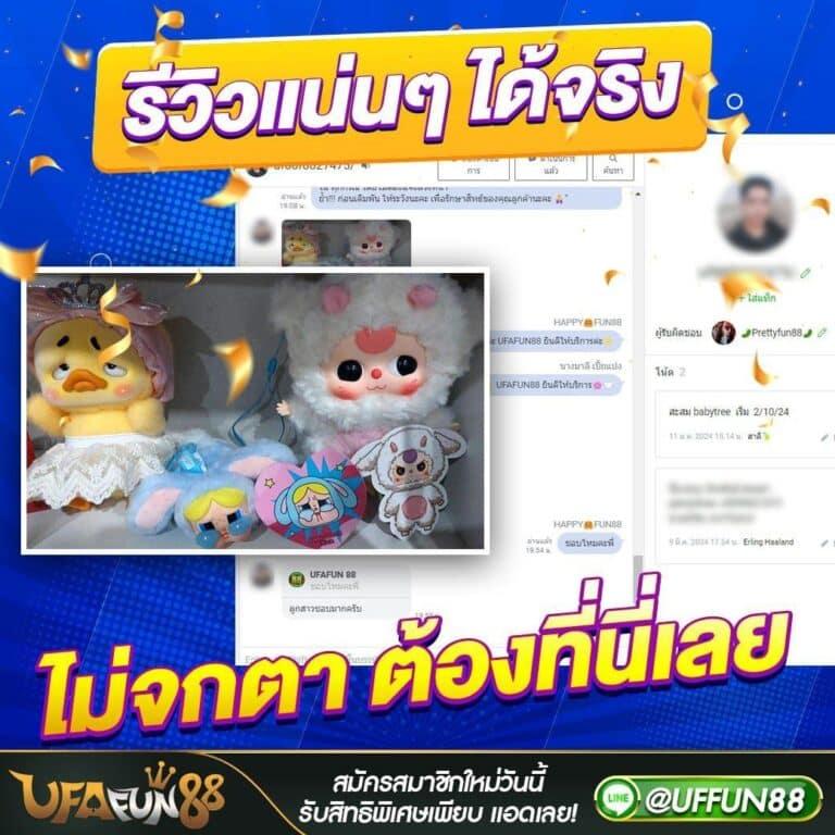 mukaslot เว็บตรง สล็อต ฝากถอนออโต้ ไม่ผ่านเอเย่นต์ 2026