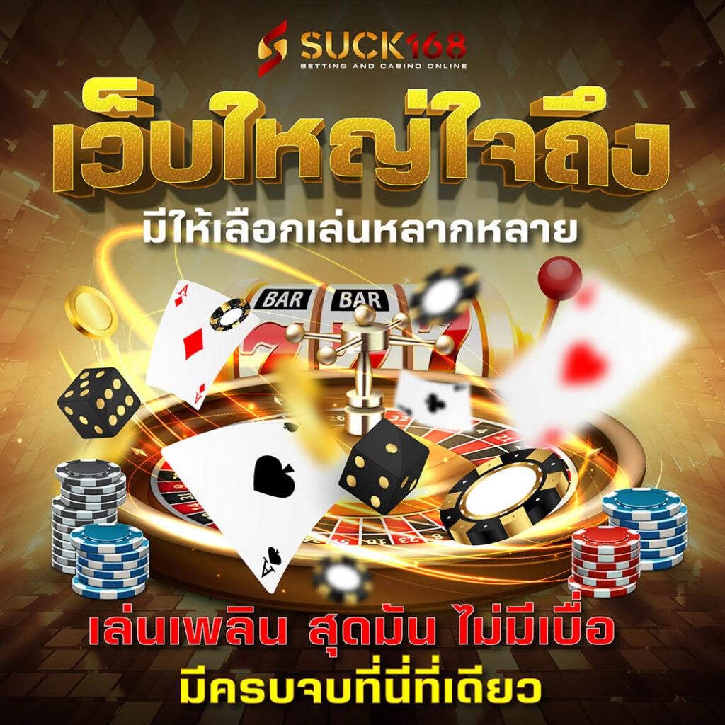 myplay vip เว็บตรง สล็อต ฝากถอนออโต้ ไม่ผ่านเอเย่นต์ 2026