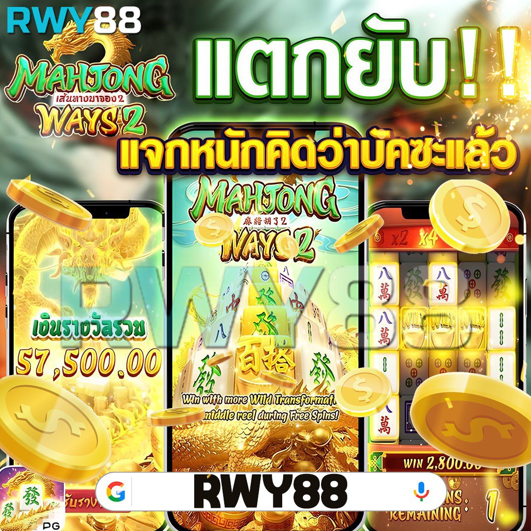 nagagame เว็บตรง สล็อต ฝากถอนออโต้ ไม่ผ่านเอเย่นต์ 2026