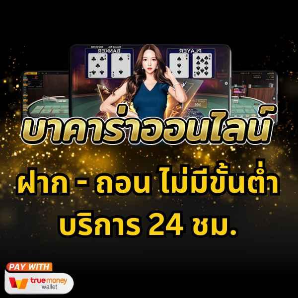 nakaway สล็อต เว็บตรง ฝากถอนออโต้ ไม่ผ่านเอเย่นต์ 2026