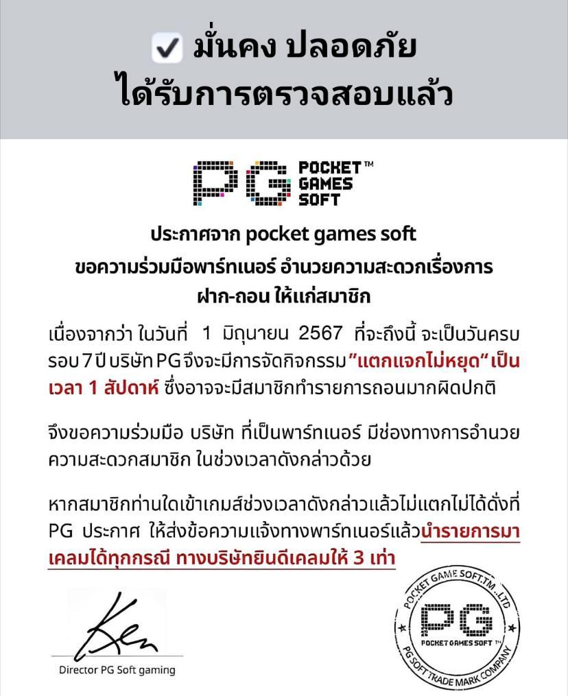 naza789 เว็บตรง สล็อต ฝากถอนออโต้ ไม่ผ่านเอเย่นต์ 2026