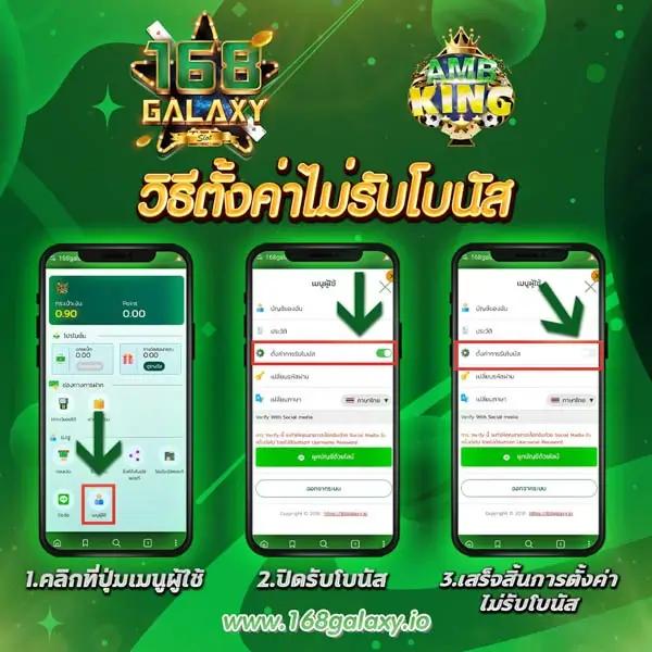 naza99 เว็บตรง สล็อต ฝากถอนออโต้ ไม่ผ่านเอเย่นต์ 2026