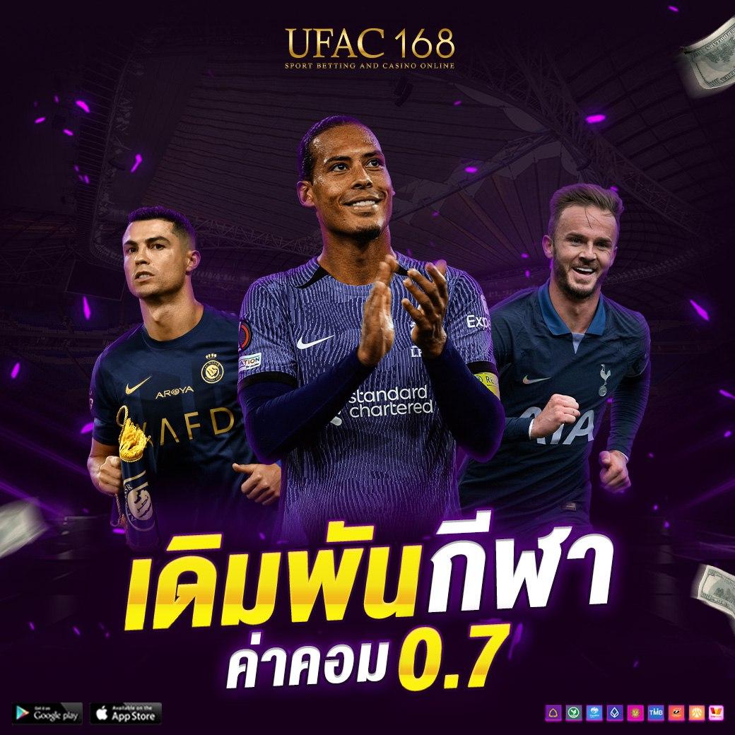neptune999 เว็บตรง สล็อต ฝากถอนออโต้ ไม่ผ่านเอเย่นต์ 2026